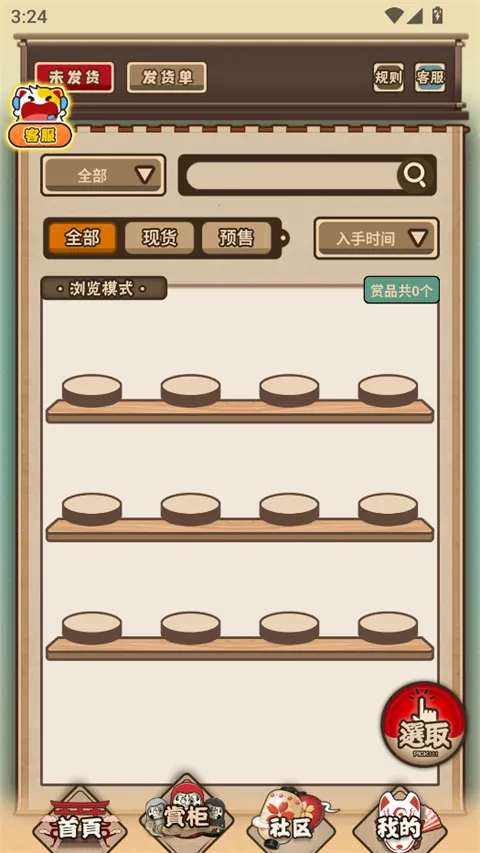 ���һ�������°�׿��