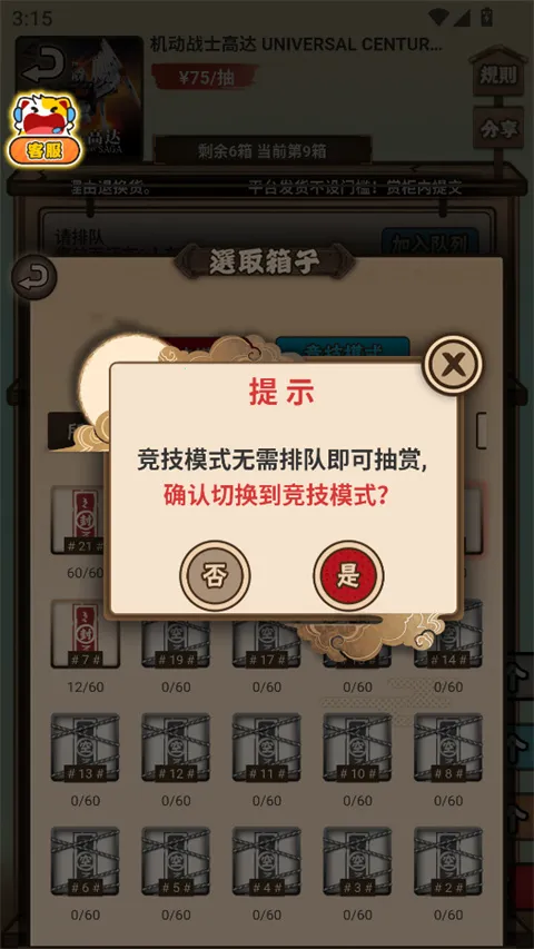 ���һ�������°�׿��