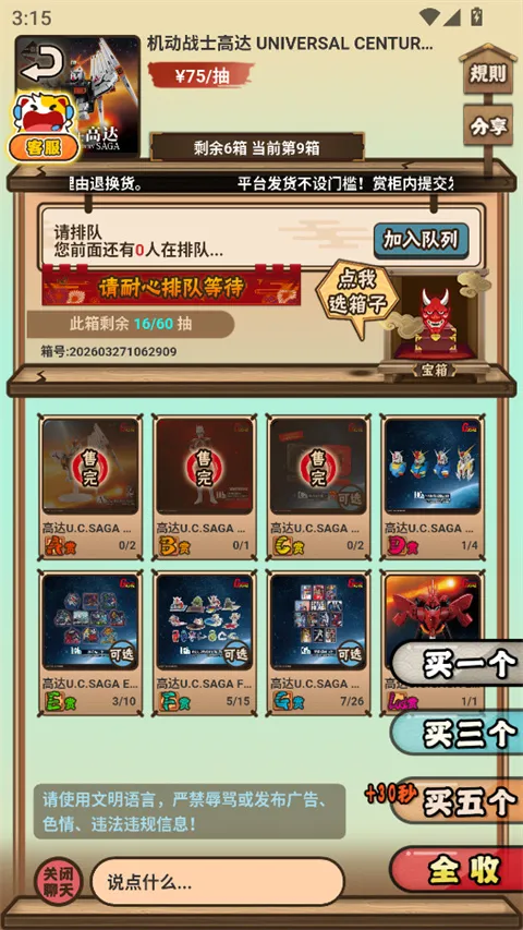 ���һ�������°�׿��