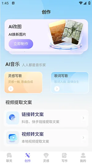 н��AI���°�׿���ͼ0