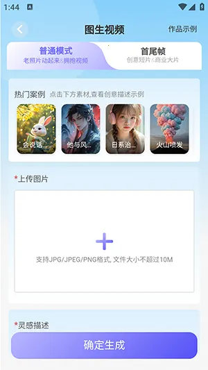 н��AI���°�׿���ͼ1