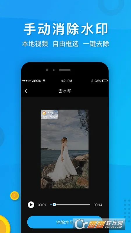 ��Ƶȥˮӡ����2026�ֻ����ͼ2