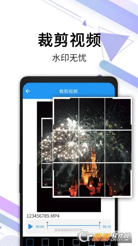 ��Ƶȥˮӡ����2026�ֻ����ͼ3