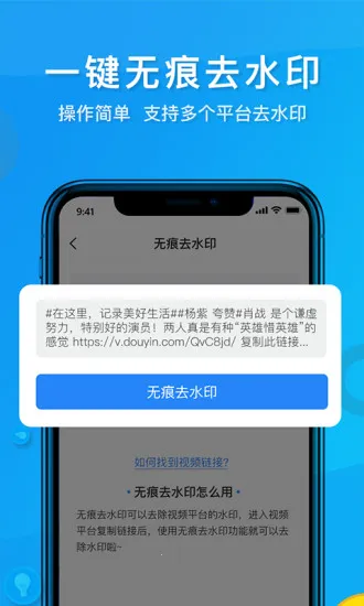 ��Ƶȥˮӡ����2026�ֻ���