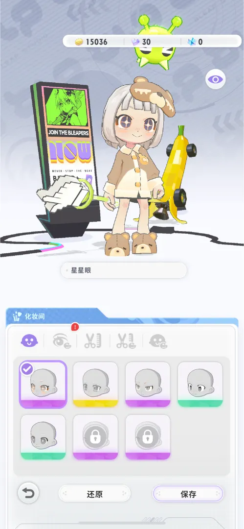 Ծ��ѭ��(�����ܿ���Ϸ)��ͼ3