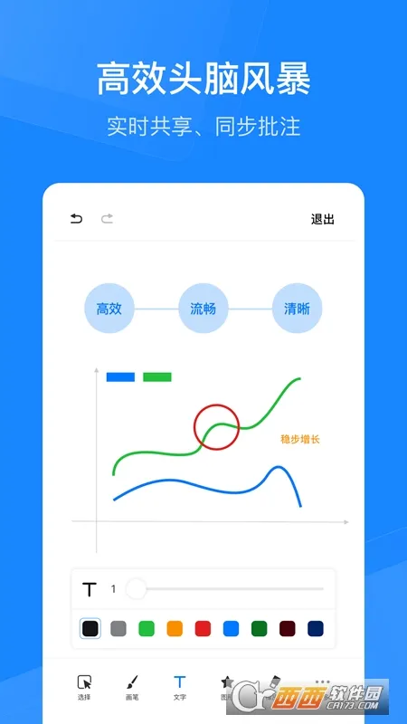 �������ܻ���2026�ֻ����ͼ2