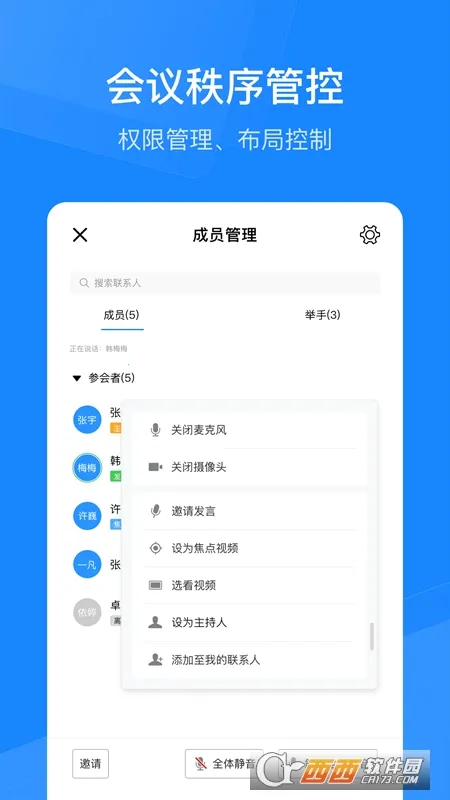 �������ܻ���2026�ֻ����ͼ1