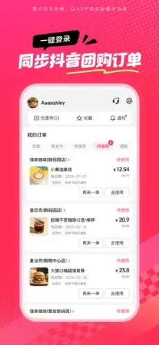 ��ʡʡ(�����Ź�����)��ͼ4