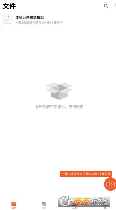 PDFɨ���������ֻ����ͼ1