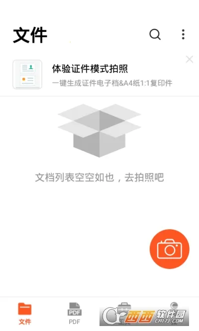 PDFɨ���������ֻ����ͼ0