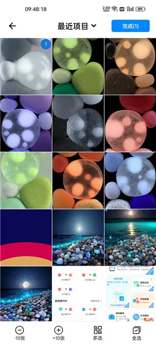 PDFɨ���������ֻ���