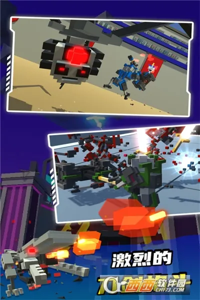 �����˽Ƕ���(���׸���Ϸ)��ͼ0