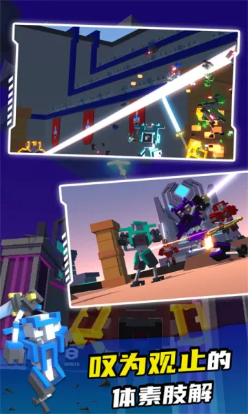 �����˽Ƕ���(���׸���Ϸ)��ͼ4