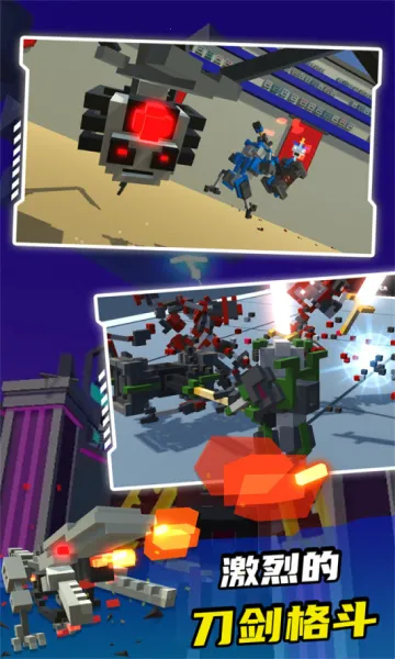 �����˽Ƕ���(���׸���Ϸ)��ͼ3