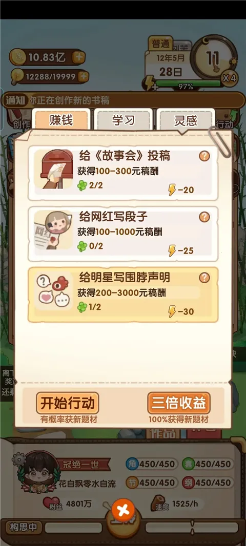 С˵��ģ��22026�ٷ����°汾