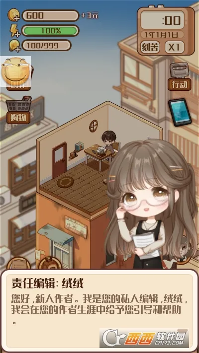 С˵��ģ��22026�ٷ����°汾��ͼ5