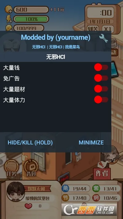 С˵��ģ��22026�ٷ����°汾��ͼ4