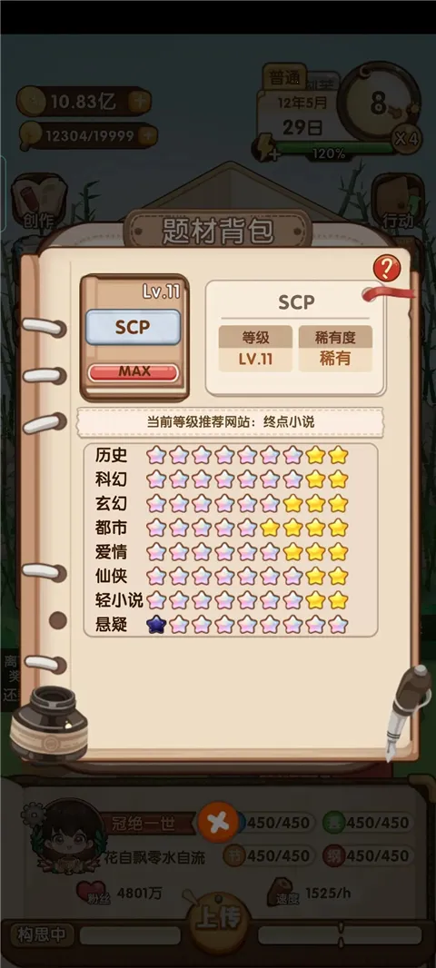 С˵��ģ��22026�ٷ����°汾