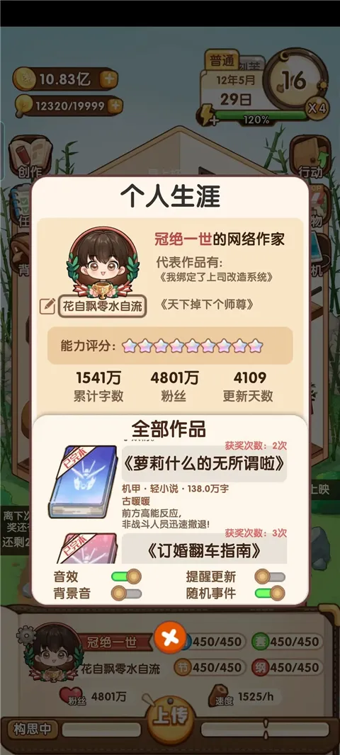 С˵��ģ��22026�ٷ����°汾