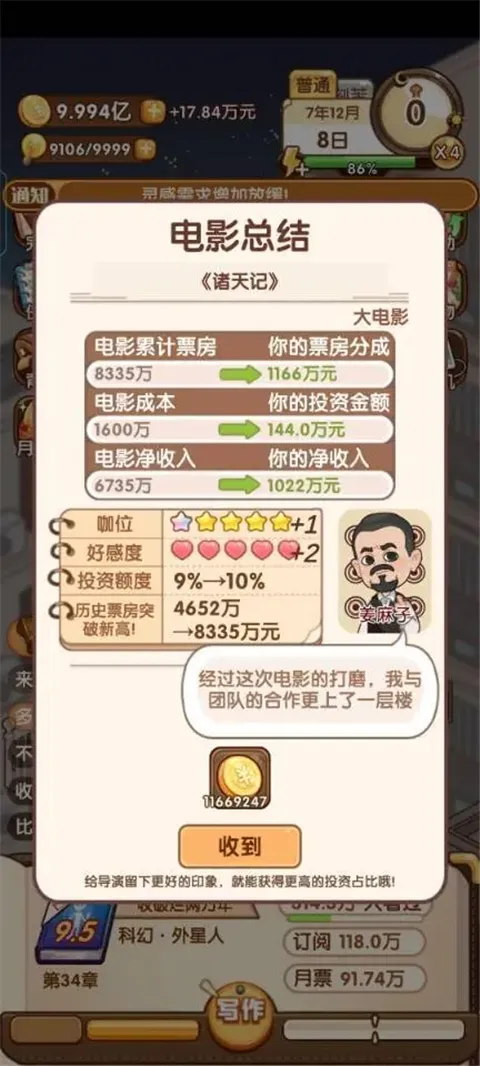 С˵��ģ��22026�ٷ����°汾