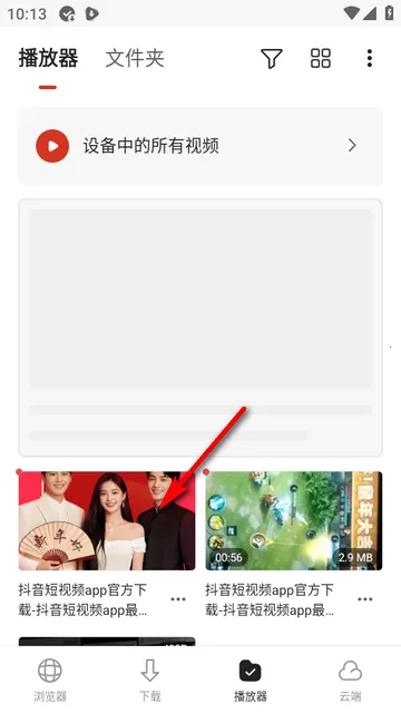 WDownloader(������Դ������)