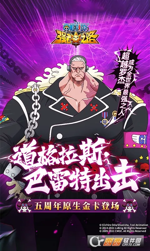 ������ǿ��֮·(��������Ϸ)��ͼ1