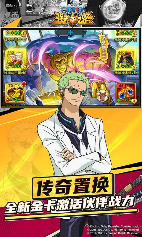 ������ǿ��֮·(��������Ϸ)��ͼ0