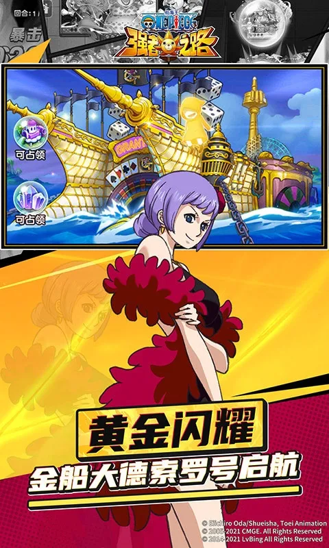 ������ǿ��֮·(��������Ϸ)��ͼ5