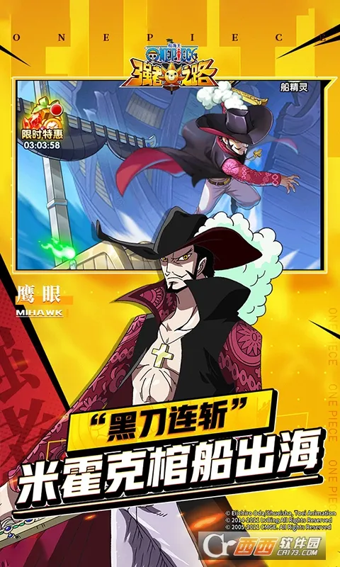 ������ǿ��֮·(��������Ϸ)��ͼ3