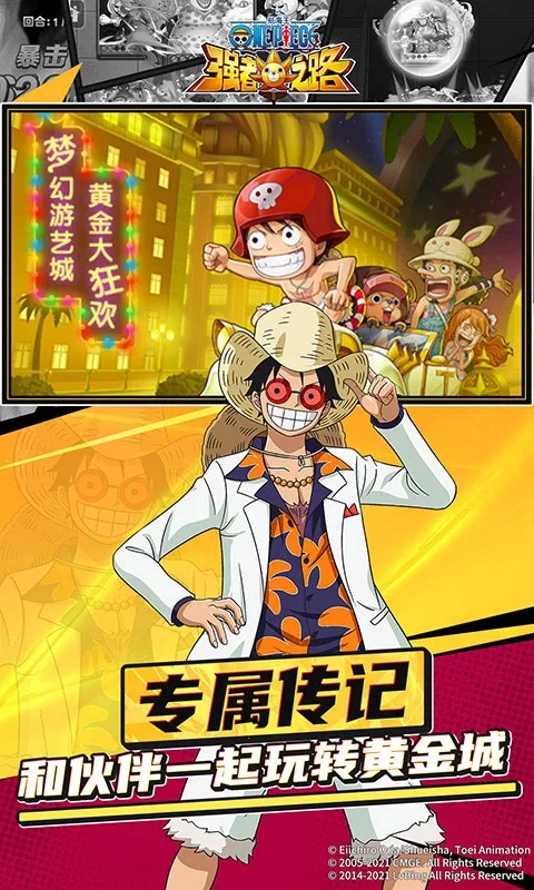 ������ǿ��֮·(��������Ϸ)��ͼ4