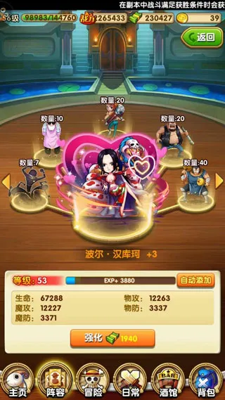 ������ǿ��֮·(��������Ϸ)