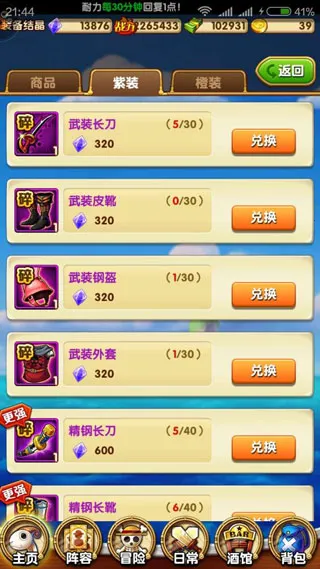 ������ǿ��֮·(��������Ϸ)