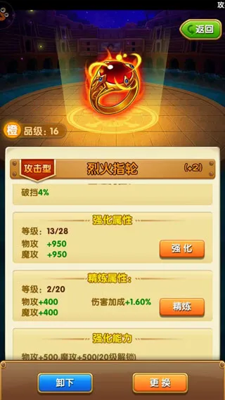 ������ǿ��֮·(��������Ϸ)