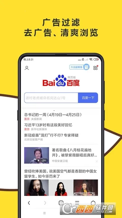 ������������°�׿���ͼ2