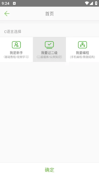 C����ѧϰ���������ֻ����ͼ0