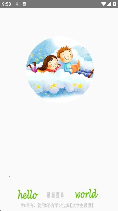 C����ѧϰ���������ֻ����ͼ4