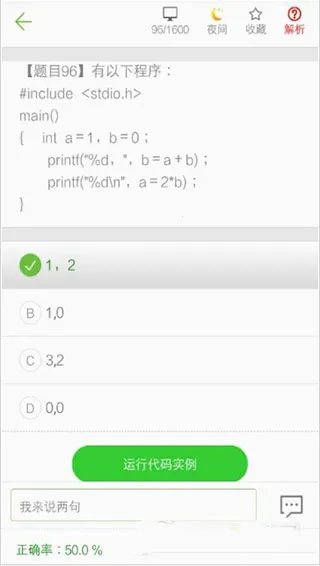 C����ѧϰ����