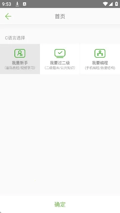 C����ѧϰ���������ֻ����ͼ5