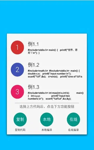 C����ѧϰ����