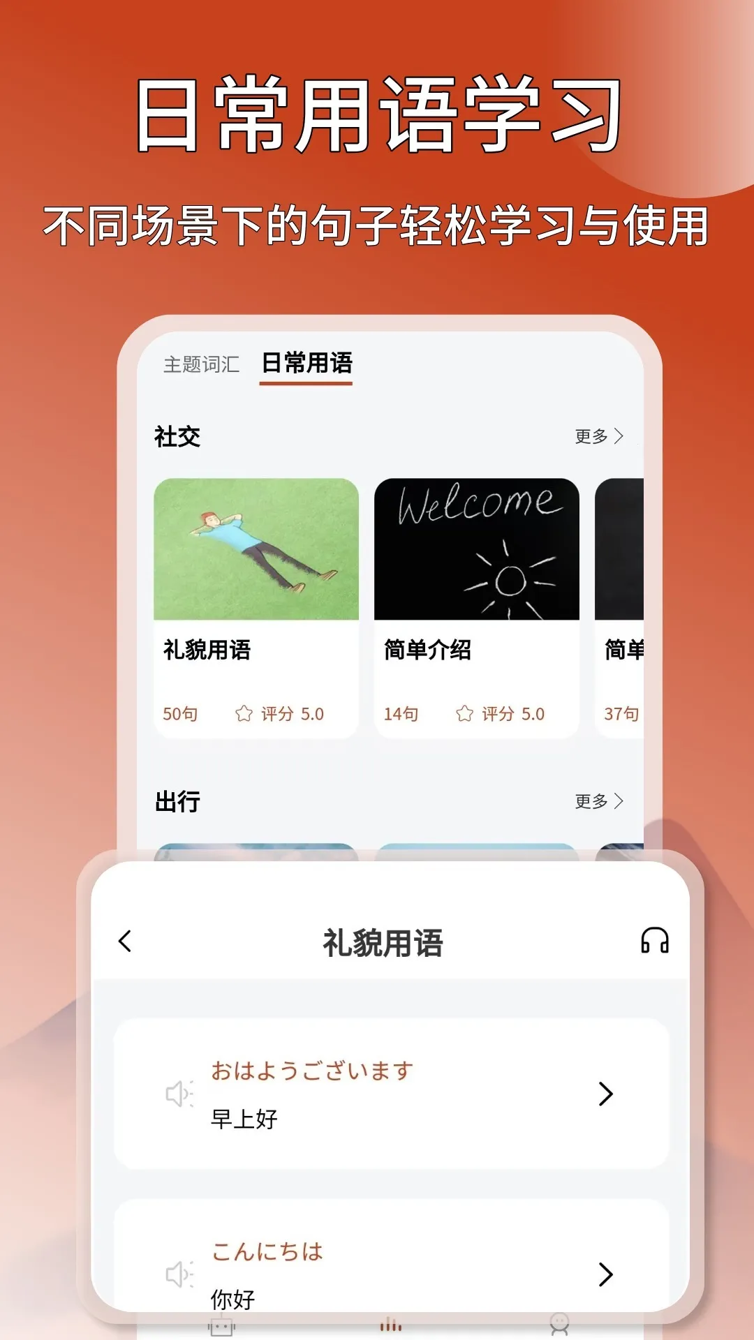 ���﷭��ͨ(����ѧϰ����)��ͼ0