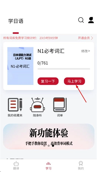 ���﷭��ͨ