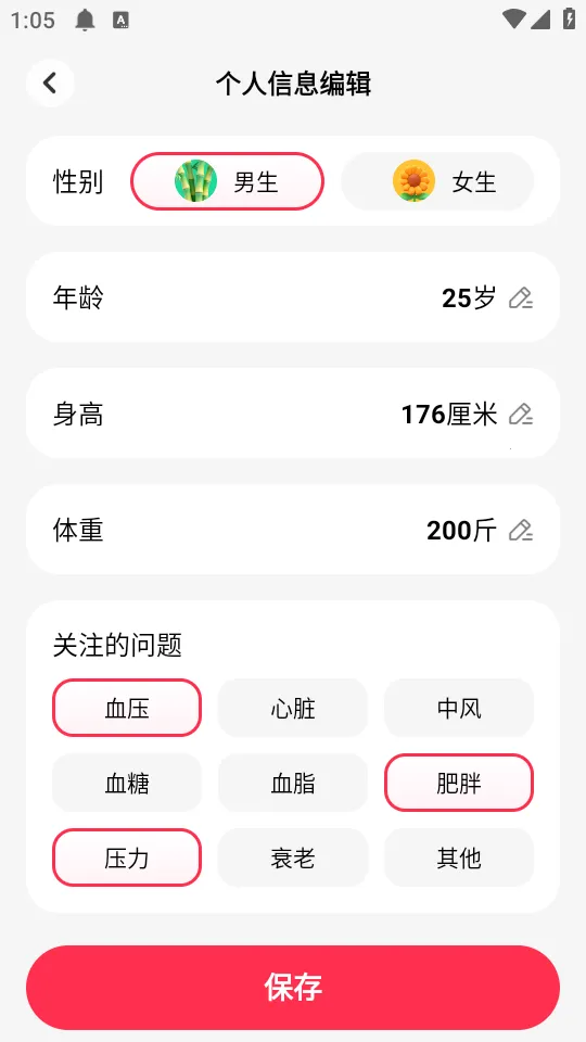 Ԫ���������°�׿��