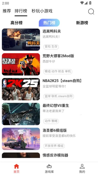 �ڴ���2026�ֻ����ͼ3