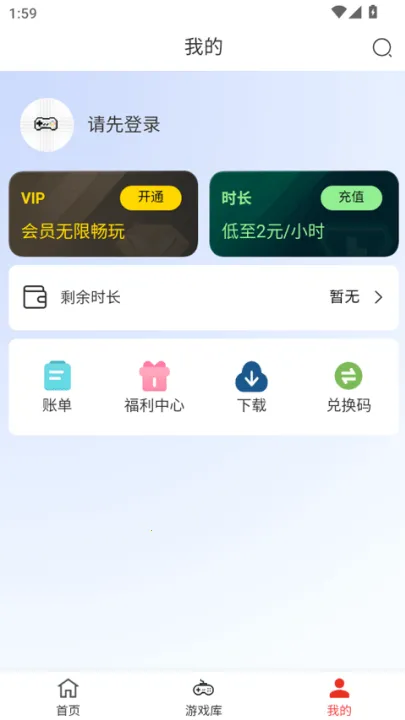 �ڴ���2026�ֻ����ͼ0