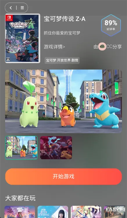 �ڴ���2026�ֻ����ͼ5