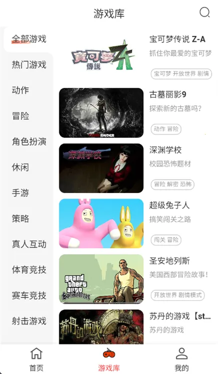 �ڴ���2026�ֻ����ͼ4