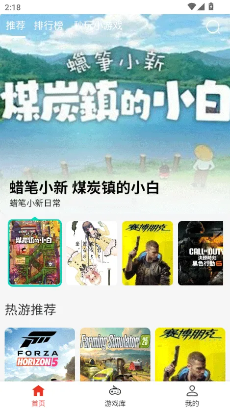 �ڴ�����Ϸ