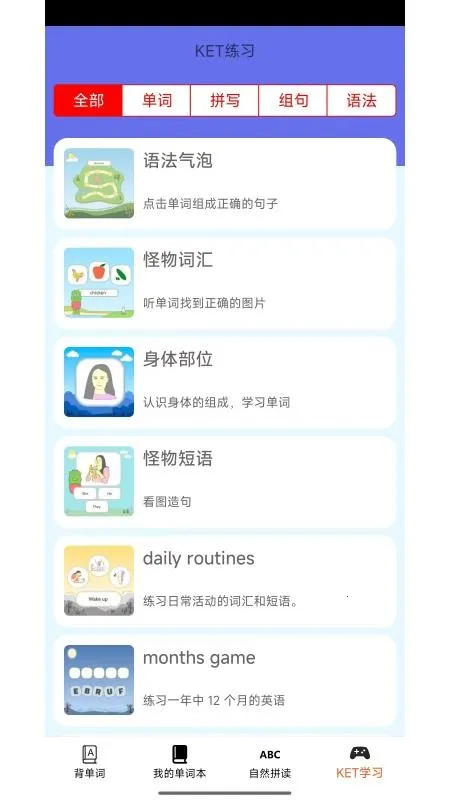 ��˼���������°�׿���ͼ1