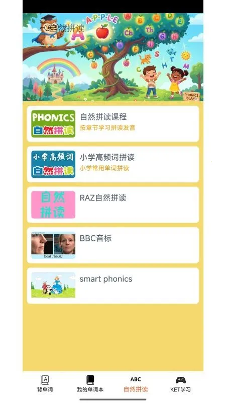 ��˼���������°�׿���ͼ2