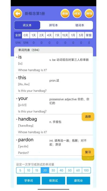 ��˼���������°�׿���ͼ5